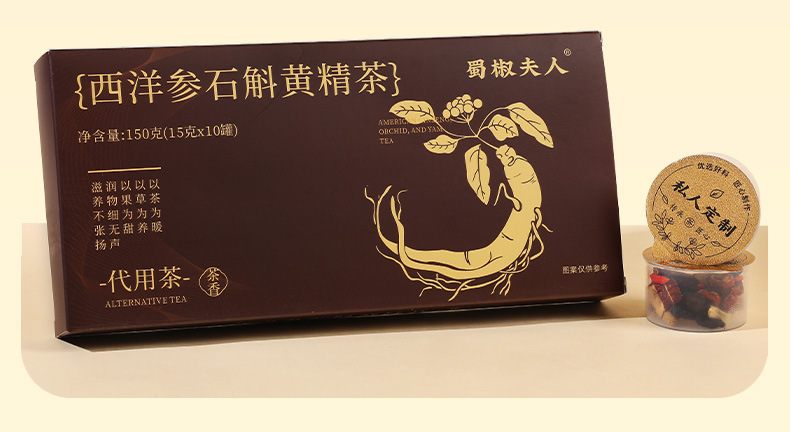 American Ginseng Dendrobium Goji Herbal Tea Blend 150g Daily Wellness Tea for Busy Schedules key features