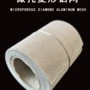 微孔烤漆不锈钢金属板网