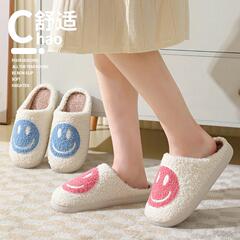 新しい笑顔韓国語版秋と冬の綿スリッパ男性と女性のカップルのための家庭用屋内かわいい厚底漫画滑り止めスリッパ