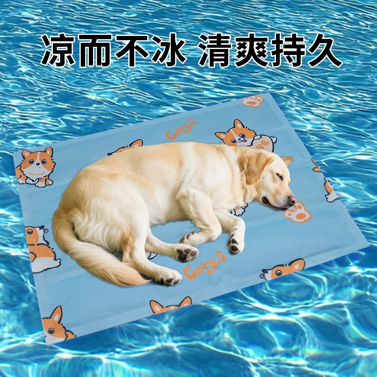 Лежанка для собак, летнее прохладное гнездо, мультяшный охлаждающий коврик для питомцев, гель-лед, устойчивый к царапинам, большой коврик для собак и кошек
