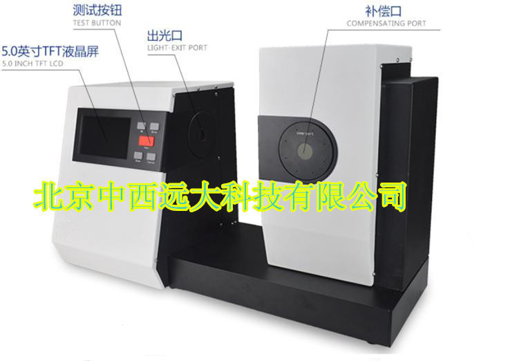 色彩雾度计 型号KM1-CS-720  库号M208557