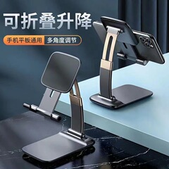 創意的なタイプの怠け者のデスクトップのベッドの上の携帯電話のスタンドの携帯多機能の折り畳みの伸縮生放送のアルミニウム合金の携帯電話のスタンド