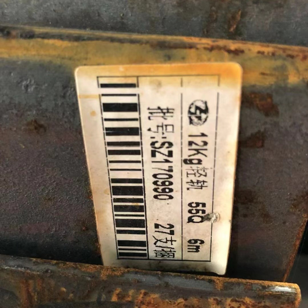 轻轨12KG材质55Q厂家销售钢轨车轨道路轨车间运输行车轨道