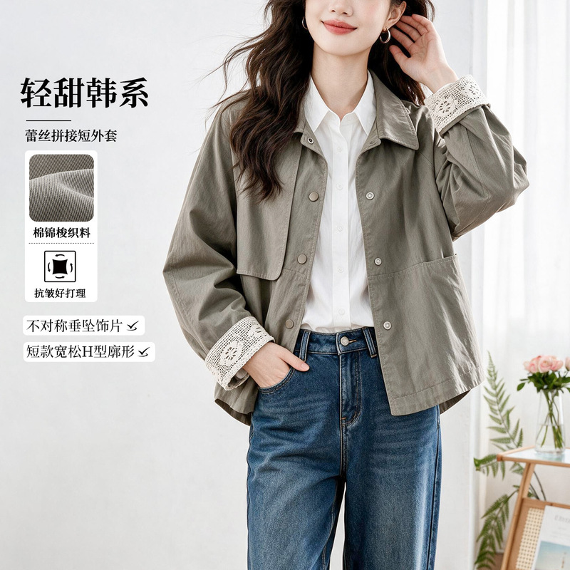 Retro Lace Cuff Short Coat for Women 2026 Autumn Fashion Loose Jacket Korean Style High-End Casual Top Retro Lace Cuff Short Coat for Women 2026 Autumn Fashion Loose Jacket Korean Style High-End Casual Top