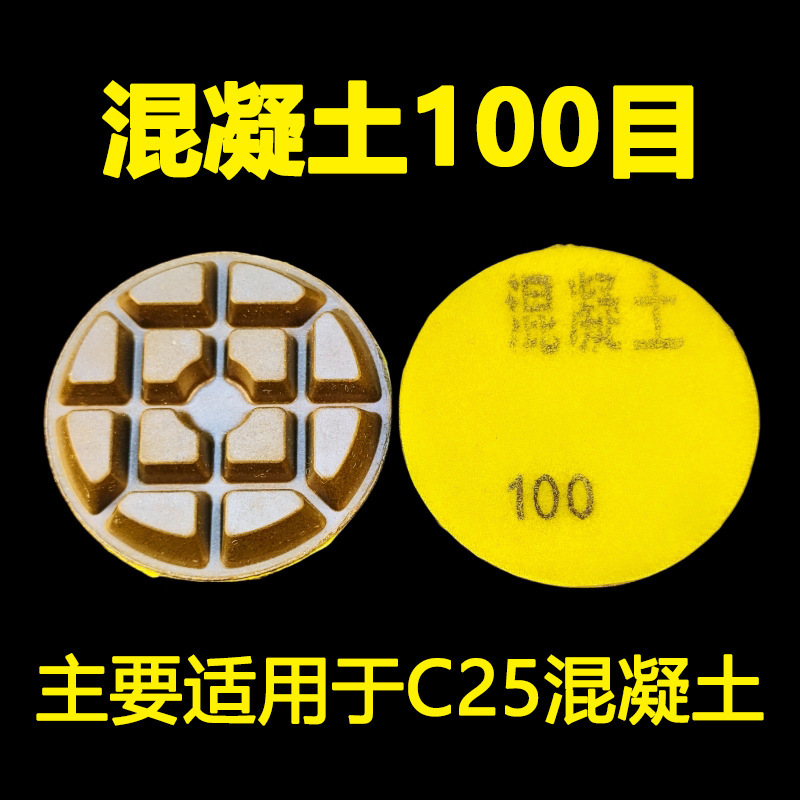 特価ダイヤモンド床研削ブロックコンクリート金属研削片エポキシ床研削機チップ合金研削ヘッド|undefined