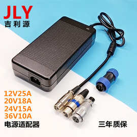 厂家批发36V10A电源适配器 LED小家电大功率桌面式开关电源适配器