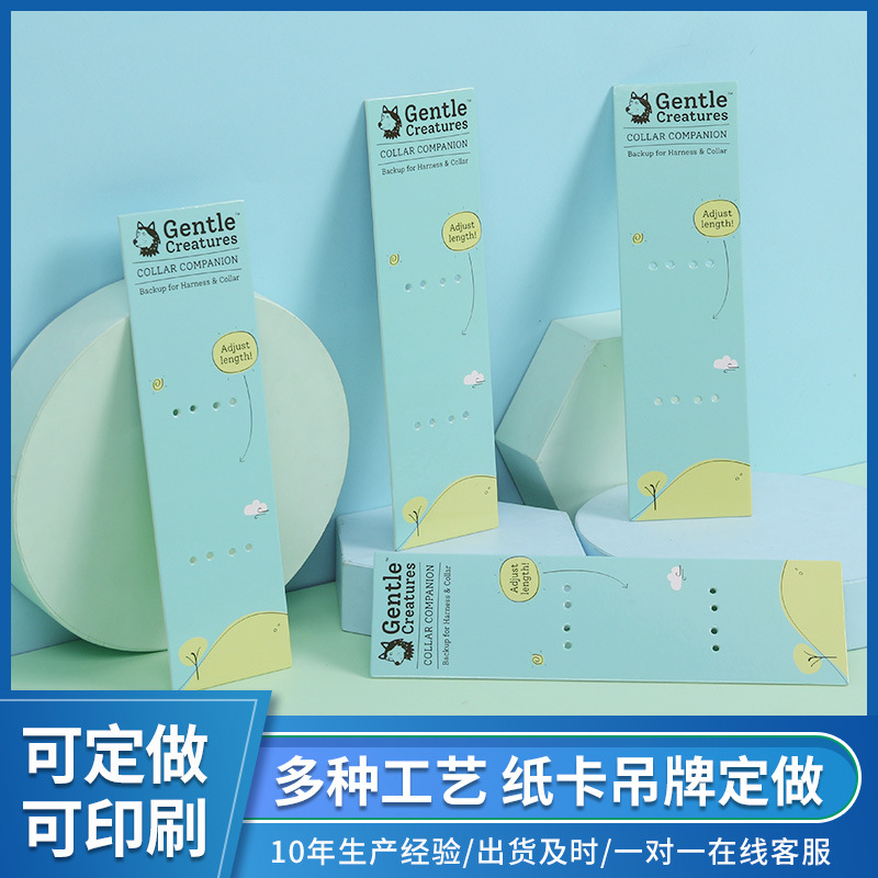 厂家批发飞机孔对折白卡纸多规格吊牌吸塑纸卡玩具化妆品彩色纸卡