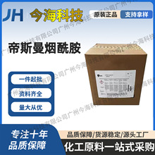 ���m ��˹�� ������ VB3�S����B3���� ���w���߻��yƷԭ��1KG��ӆ