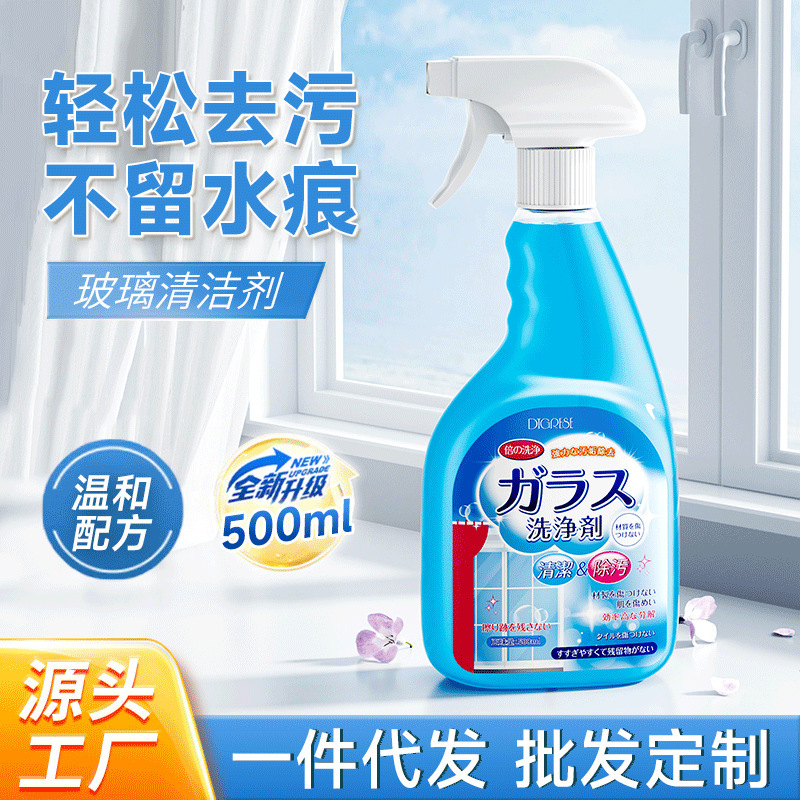 Polyester Glass Cleaner Wipes Glass Doors to Clean Bathroom Windows Strong Decontamination and Scale Removal