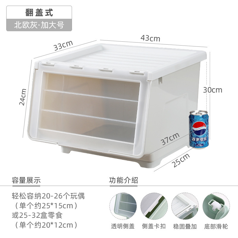Caja de almacenamiento de juguetes de gran capacidad, caja de acabado de tapa abierta delantera, caja de almacenamiento de bocadillos, caja de almacenamiento abierta lateral para niños