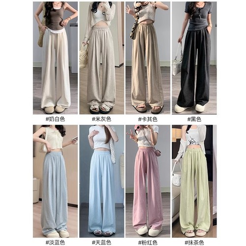Fairy Ice Silk Yamamoto Women's Spring and Autumn Season 2025 New Arrival High-Waisted Casual Drape Texture Wide Leg Pants with Excellent Drape