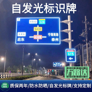 Factory direct aluminum plate solar signs road warning traffic signs linear induction LED foreign trade signs