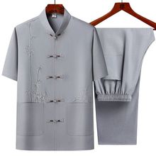 中老年男士爸爸夏季短袖中国风盘扣唐装套装爷爷老人晨练服汉服夏