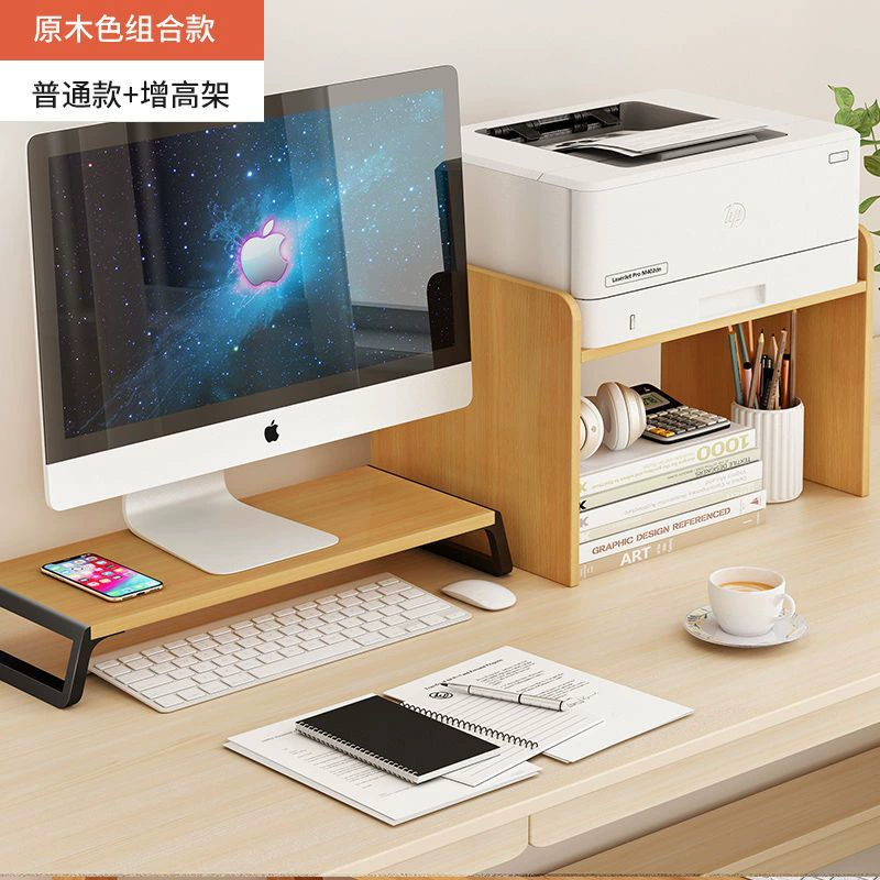 Printer Storage Rack - Desktop Multi-Layer Office Organizer, Desk Shelf Stand in White/Black/Wood