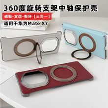 �¿��m���A��mateX7�֙C����Ƥ360�����D�ۯB֧�ܴ������S���o��