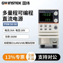 Gwinstek��γ��ԴPSWϵ�п���Χ�㶨���ʿɱ��ֱ����ѹ�ɵ���Դ