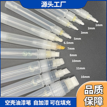 ���P�չP������P�չP�����Թ�īˮ���zˮ�װ儓��DIY