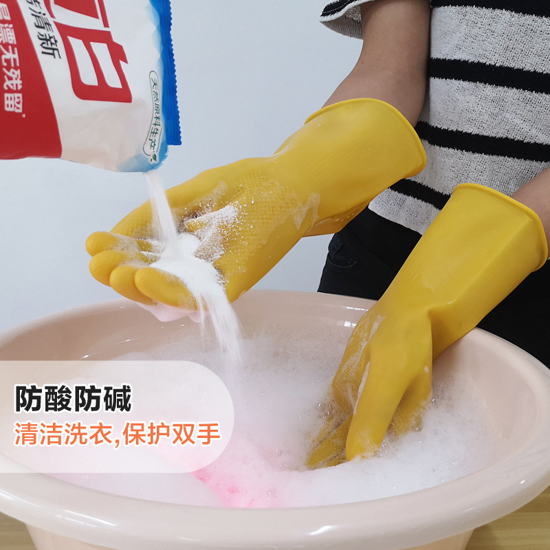 厚手の皿洗い手袋ゴムラテックス耐摩耗性耐久性のある牛筋家事清潔洗濯ゴム皮キッチン清潔|undefined