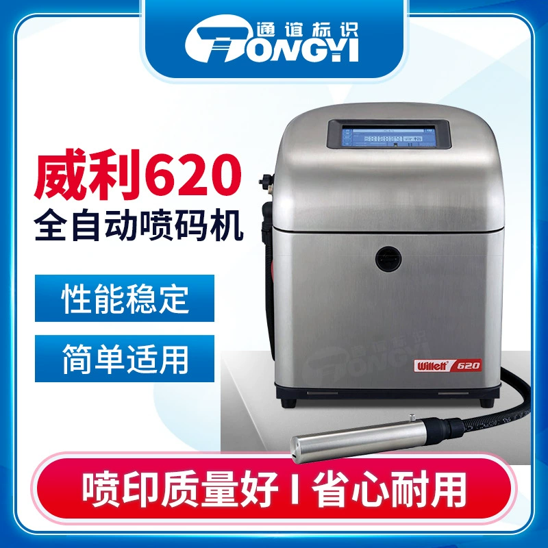 Импортированные чернила струйный принтер Косметика напиток медицина небольшой weidijie Вилли маленький характер струйный принтер