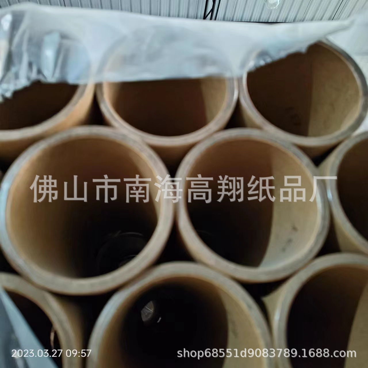 微信图片_202303271124103