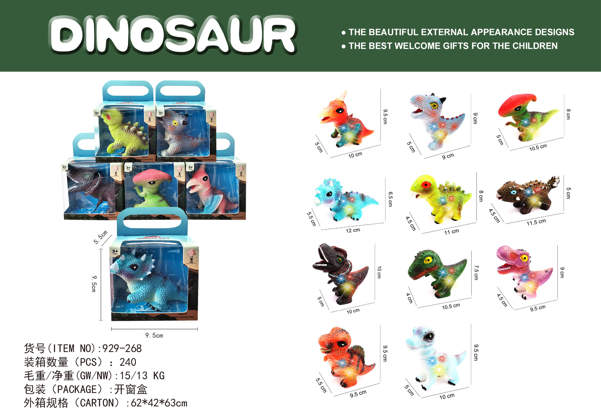 Juguetes de dinosaurios transfronterizos, desmontaje y ensamblaje, desmontaje, ensamblaje