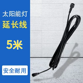 太阳能灯;庭院灯;电子灭蚊器