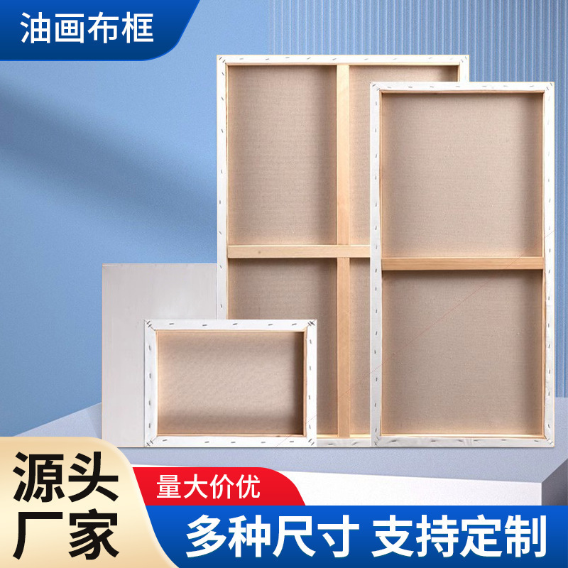 Large Size Oil Painting Frame Freshly Made Thickeneded Frame Round Heterosexual Linen Oil Canvas Inner Frame Hand-painted Oil Canvas Frame Large Size Oil Painting Frame Freshly Made Thickeneded Frame Round Heterosexual Linen Oil Canvas Inner Frame Hand-painted Oil Canvas Frame