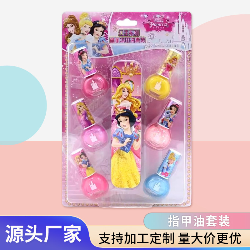 Fashion Children's Nail Polish Set New Girl Makeup Toy Simulation Princess Cosmetics Nail Art Ice and Snow Princess
