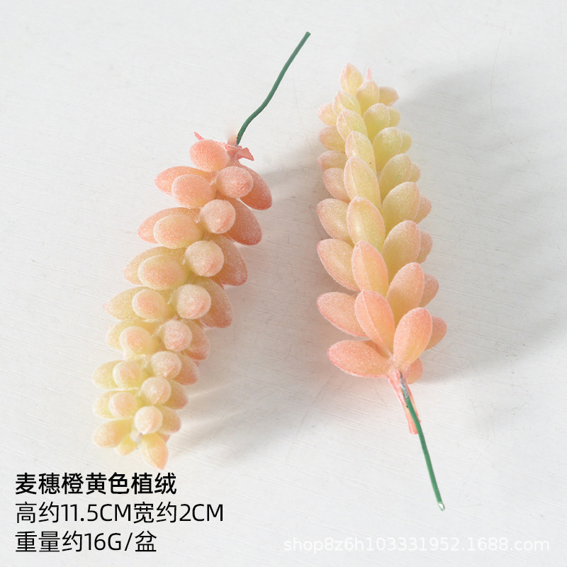 严选仿真多肉植物盆景植绒迷你假多肉配件插花绿植墙DIY装饰摆件|undefined