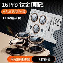 �R�^Ĥ��λ���O��16promax�z���^15���ٱ��oĤ14promax�R�^�N