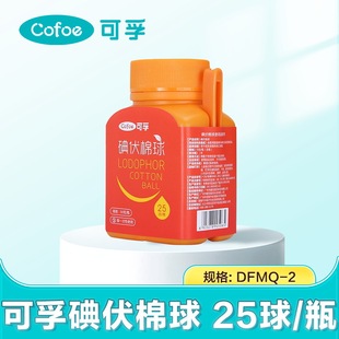 ��/�ڵ������50g(25��)/ƿ DFMQ-2 6923278905065
