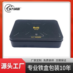 Customized Iron Box Tinplate Square Packaging Box Storage Gift Packaging Tin Box