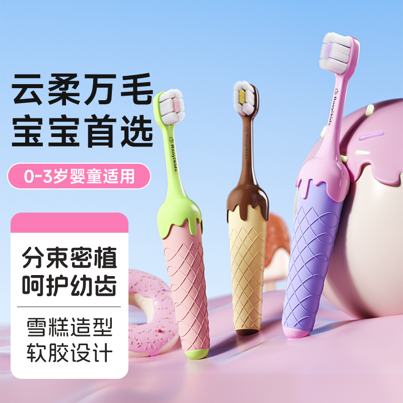 Cute Ice Cream Toothbrush for Children Aged 0-3 Years, High-Quality Soft Bristles, Baby Toothbrush in Stock, Wholesale from Manufacturer