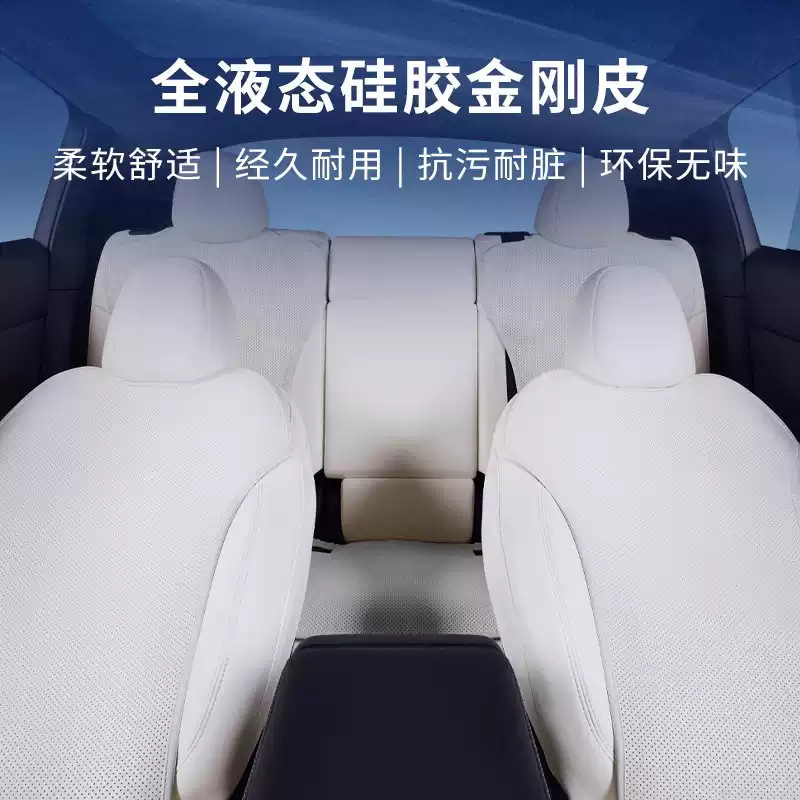 テスラモデル Y/3 特別な車の通気性のあるクッションシートカバー四季ユニバーサルシート保護クッションシートクッション|undefined