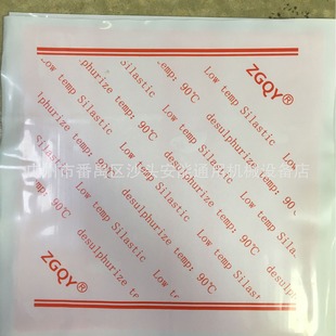 Low temperature core rubber silicone shrink small compression molding glue watermelon red rubber mold gold silver copper compression molding rubber molding glue