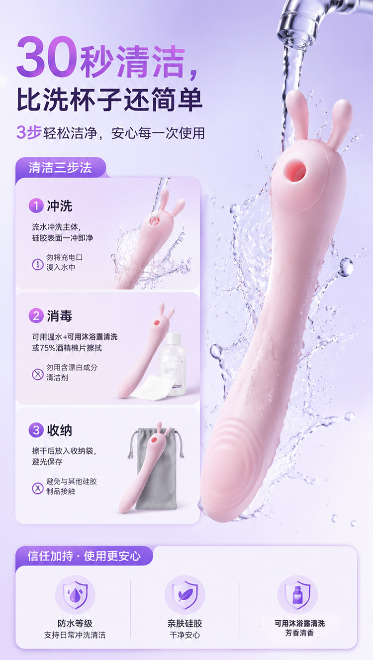 Jiuai Pink Electric Vibrating Massage Stick for Women, ABS, Button Control, Under 60dB — detail image 26
