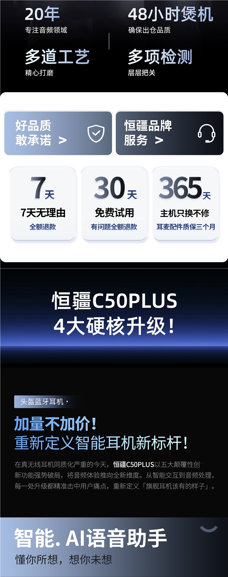 Hengjiang-C50 heavy bass motorcycle helmet Bluetooth headset, waterproof, noise-reducing, mixing, MESH multi-person intercom