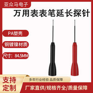 �f�ñ����P���L̽� 2mm��טO�����ƾ��yԇ̽����ޱ��P�D��̽�