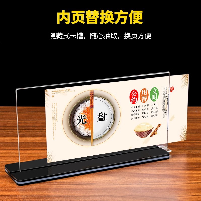 Tarjeta de mesa acrílica A4 Tarjeta anti-caída Signo de mesa A5 Marca de mesa A6 Marca de precio de marca vertical Tarjeta de exhibición publicitaria tipo T