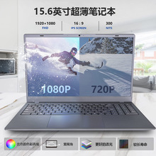 2023全新12代15.6寸N95超薄便捷商務辦公電腦筆記本電腦輕薄本