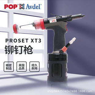 Avdel XT3 ����Tᔘ� 76003-00004 ��ᔘ�����