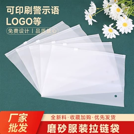 其他塑料薄膜;收纳袋收纳包