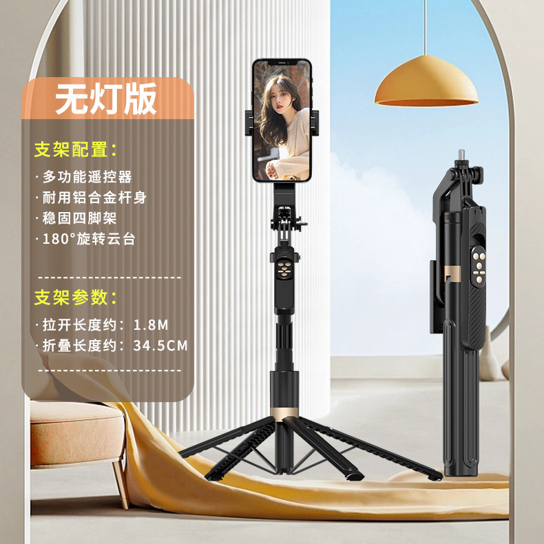 Soporte de seguimiento panorámico del teléfono móvil P01, reconocimiento inteligente de 360 °, estabilización de seguimiento de la cámara facial AI