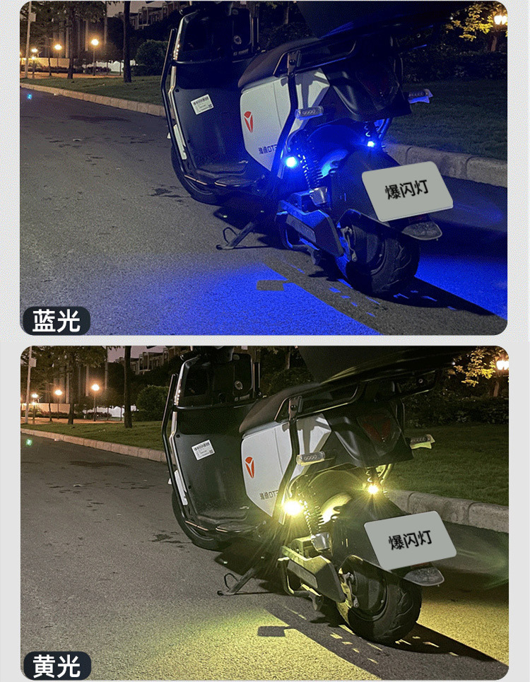 Motorcycle Aircraft Light Remote Control Flashing Warning Light Wireless Motorcycle Electric Vehicle Warning Light Center Grid Navigation Modification