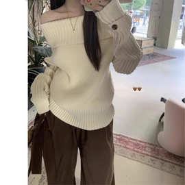 2024慵懒风纯色一字肩洋气毛衣女冬季设计感针织衫宽松高档上衣女