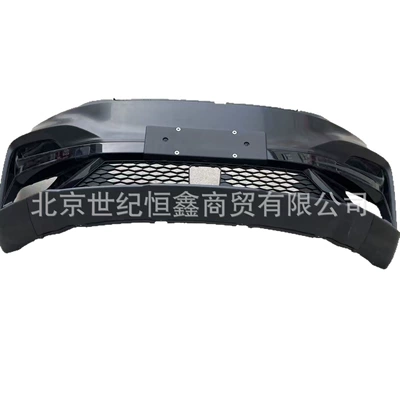 Guard Bar, Bumper