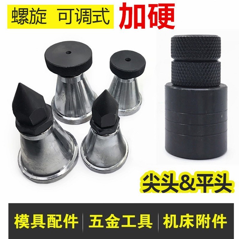 平头尖头可调式千斤顶螺旋重型手拧式模具千斤顶机床调节垫铁垫脚
