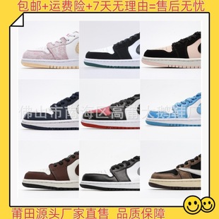 Putian Pure Original Top Layer Low-Top Lightning Barb Milk Tea Powder North Carolina Blue Cheese Smoke Gray Basketball Shoes