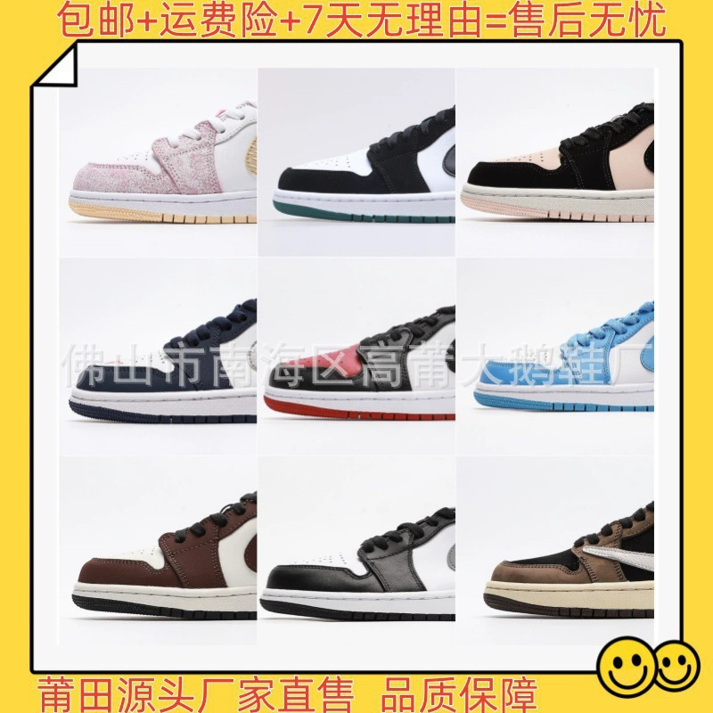 Кроссовки Putian Pure Original Top Layer Low-Top Lightning Barb Milk Tea Powder North Carolina Blue Cheese Smoke Grey