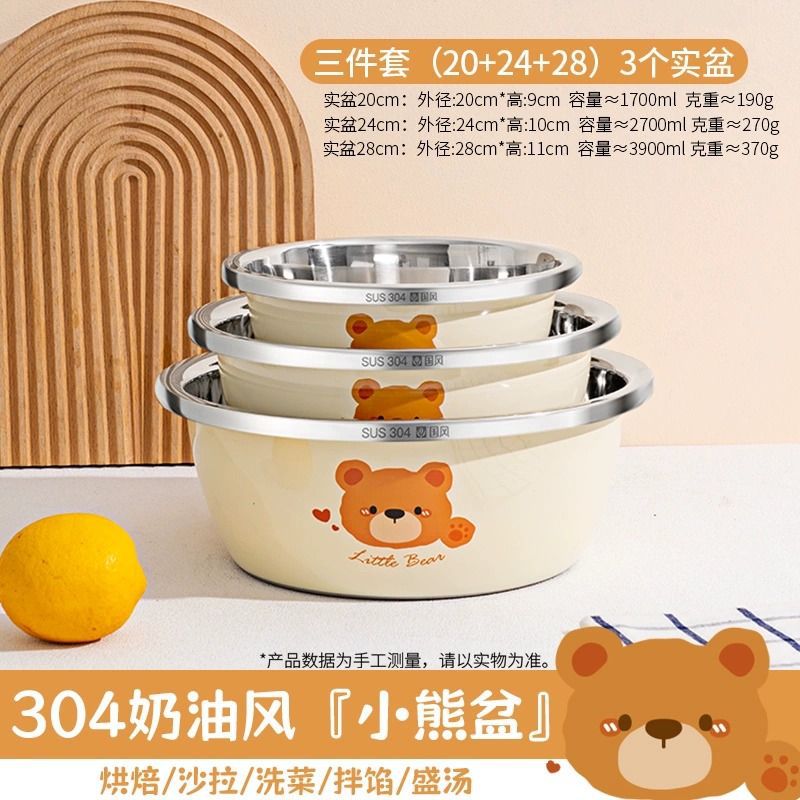 3종세트 [20+24+28] [항균 304 스틸]